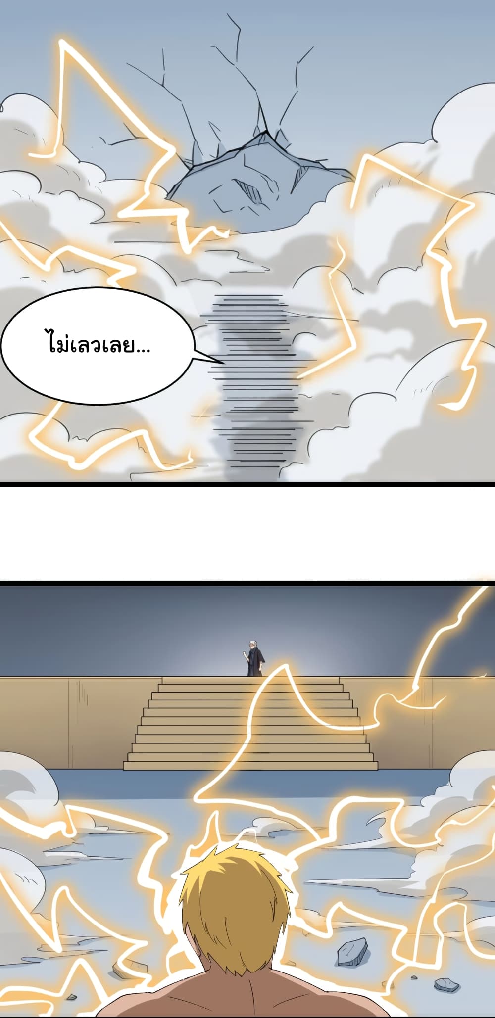 เธญเนเธฒเธเธกเธฑเธเธเธฐ เธญเนเธฒเธเธเธฒเธฃเนเธ•เธนเธ