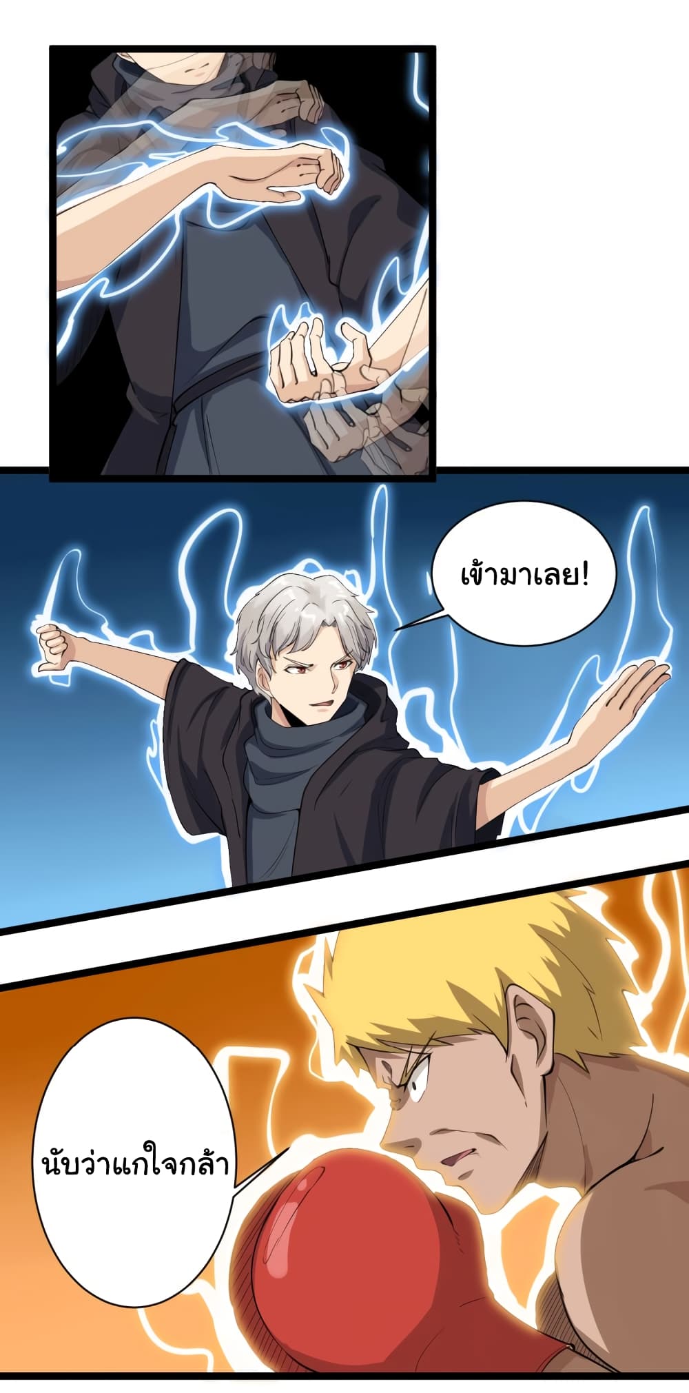 เธญเนเธฒเธเธกเธฑเธเธเธฐ เธญเนเธฒเธเธเธฒเธฃเนเธ•เธนเธ