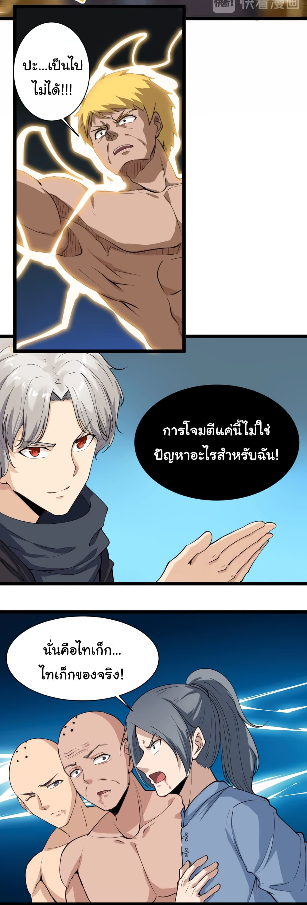 เธญเนเธฒเธเธกเธฑเธเธเธฐ เธญเนเธฒเธเธเธฒเธฃเนเธ•เธนเธ