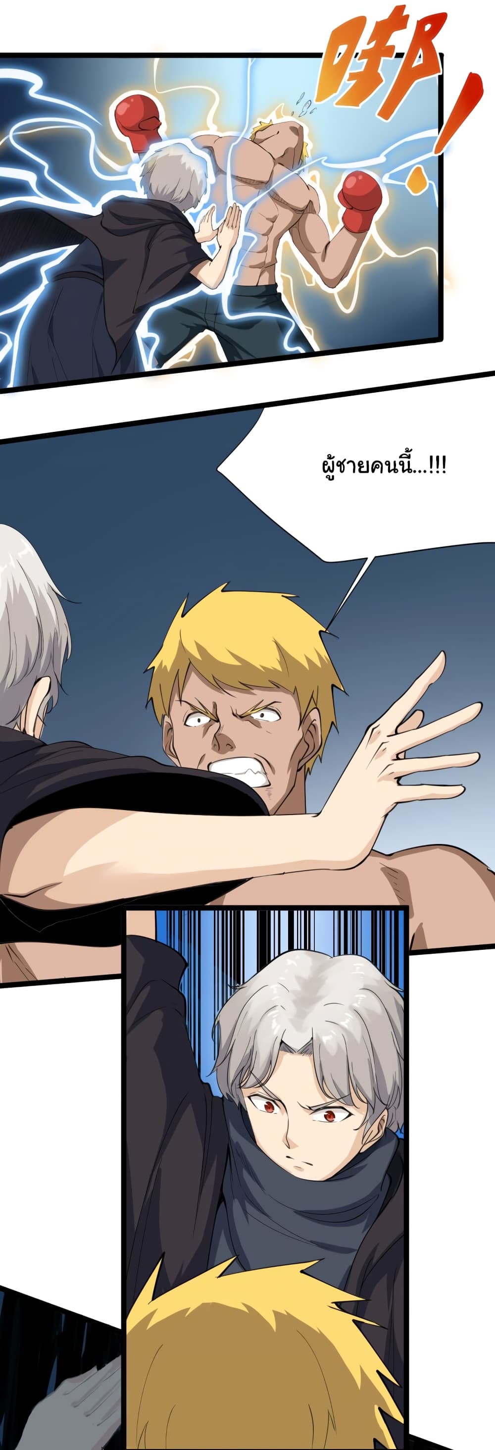 เธญเนเธฒเธเธกเธฑเธเธเธฐ เธญเนเธฒเธเธเธฒเธฃเนเธ•เธนเธ