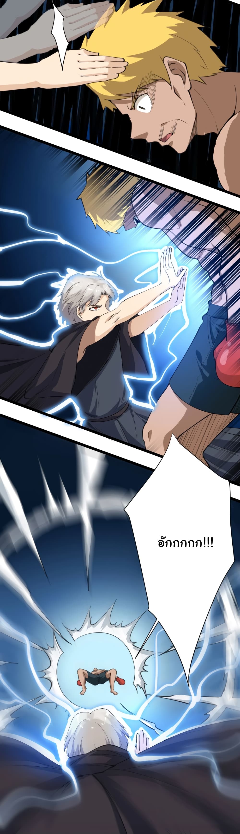 เธญเนเธฒเธเธกเธฑเธเธเธฐ เธญเนเธฒเธเธเธฒเธฃเนเธ•เธนเธ