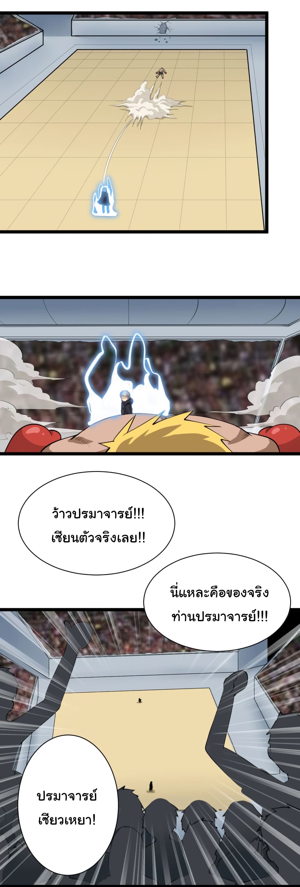 เธญเนเธฒเธเธกเธฑเธเธเธฐ เธญเนเธฒเธเธเธฒเธฃเนเธ•เธนเธ