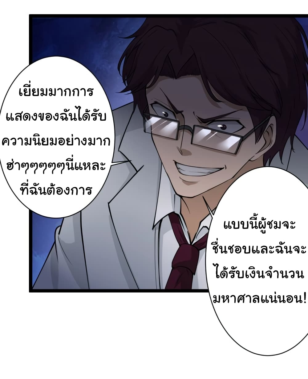 เธญเนเธฒเธเธกเธฑเธเธเธฐ เธญเนเธฒเธเธเธฒเธฃเนเธ•เธนเธ