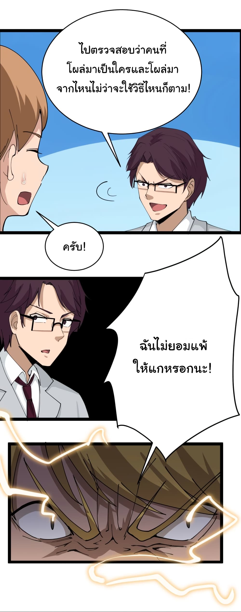 เธญเนเธฒเธเธกเธฑเธเธเธฐ เธญเนเธฒเธเธเธฒเธฃเนเธ•เธนเธ
