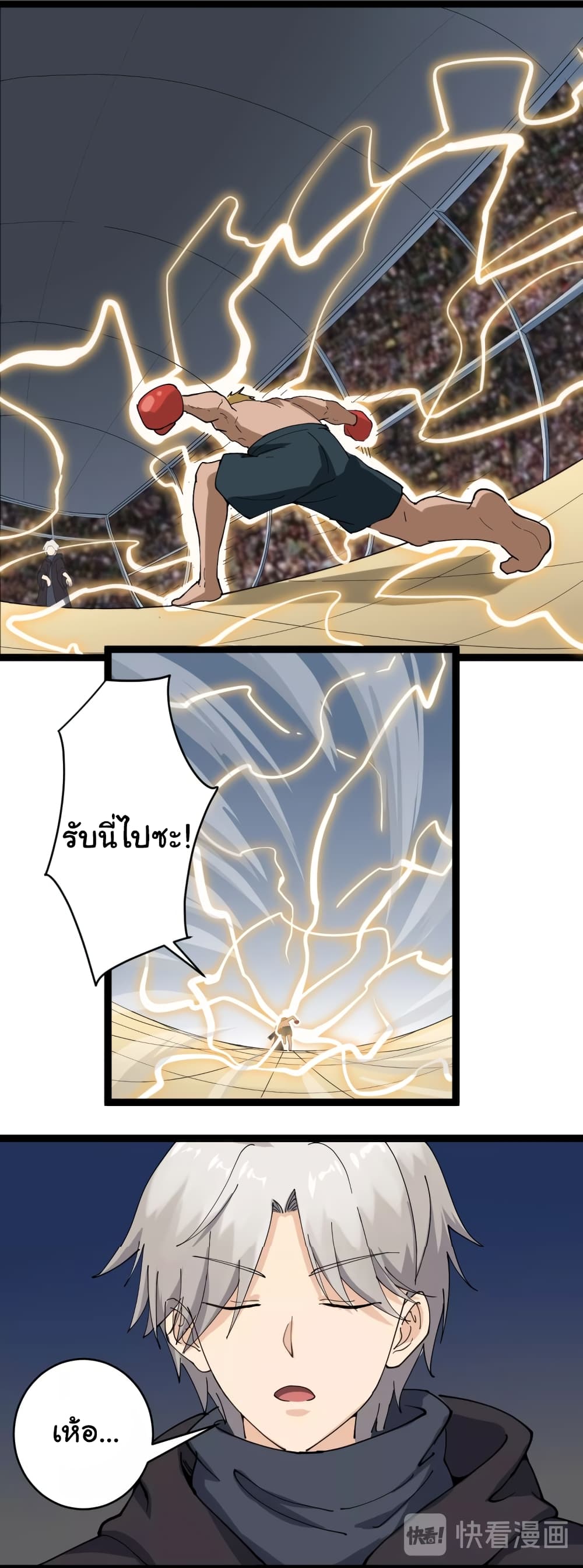 เธญเนเธฒเธเธกเธฑเธเธเธฐ เธญเนเธฒเธเธเธฒเธฃเนเธ•เธนเธ