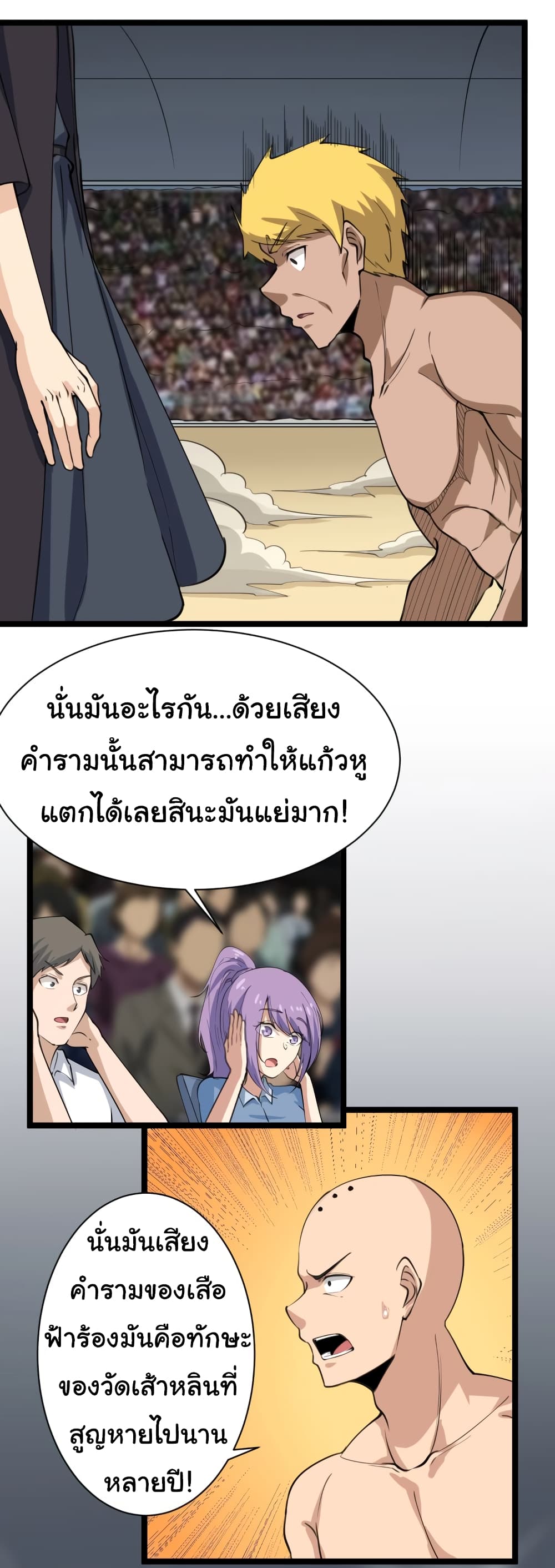 เธญเนเธฒเธเธกเธฑเธเธเธฐ เธญเนเธฒเธเธเธฒเธฃเนเธ•เธนเธ