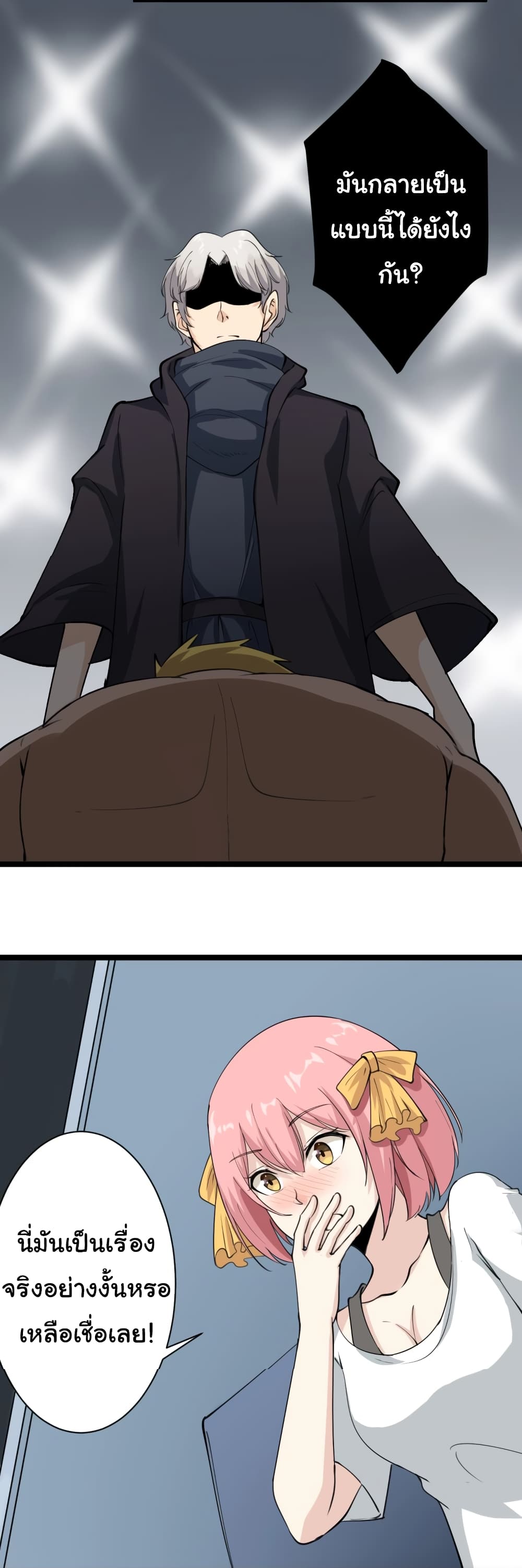 เธญเนเธฒเธเธกเธฑเธเธเธฐ เธญเนเธฒเธเธเธฒเธฃเนเธ•เธนเธ