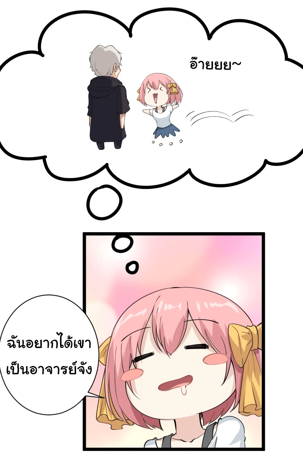 เธญเนเธฒเธเธกเธฑเธเธเธฐ เธญเนเธฒเธเธเธฒเธฃเนเธ•เธนเธ