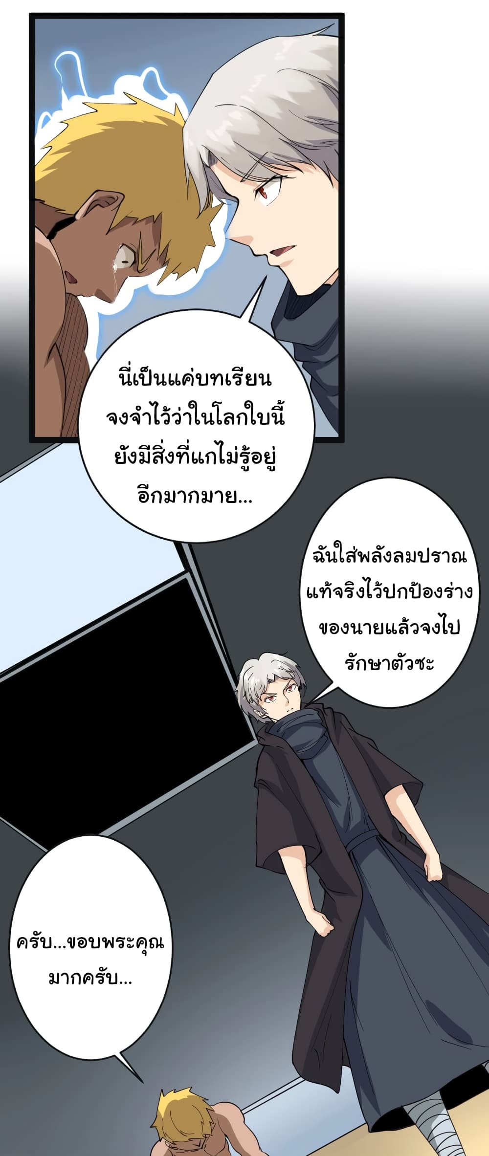 เธญเนเธฒเธเธกเธฑเธเธเธฐ เธญเนเธฒเธเธเธฒเธฃเนเธ•เธนเธ