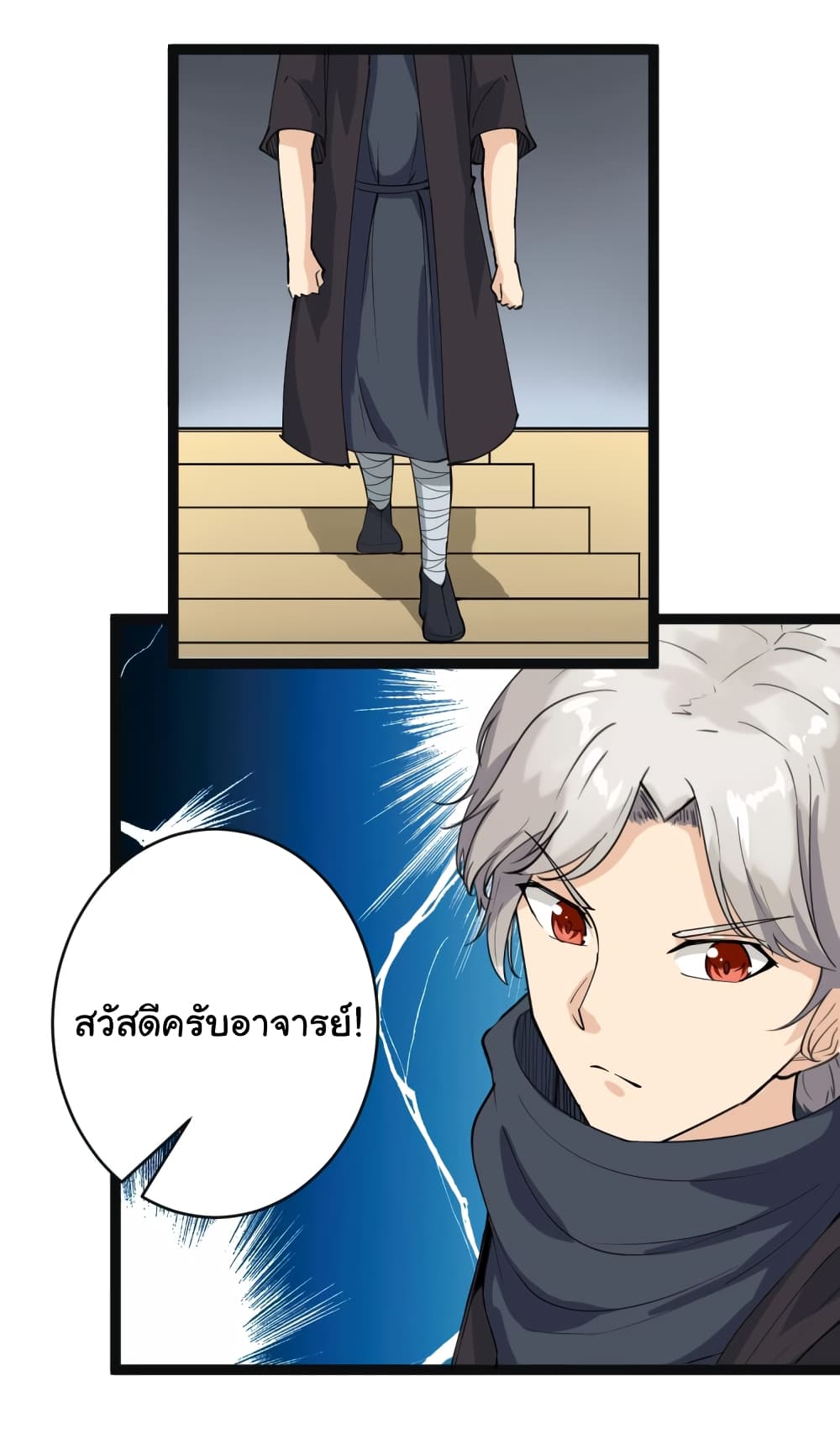 เธญเนเธฒเธเธกเธฑเธเธเธฐ เธญเนเธฒเธเธเธฒเธฃเนเธ•เธนเธ