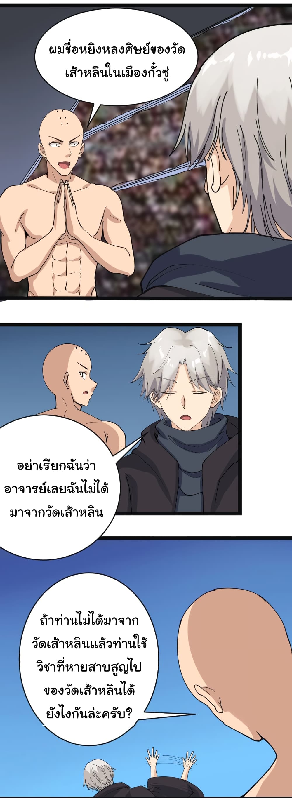 เธญเนเธฒเธเธกเธฑเธเธเธฐ เธญเนเธฒเธเธเธฒเธฃเนเธ•เธนเธ