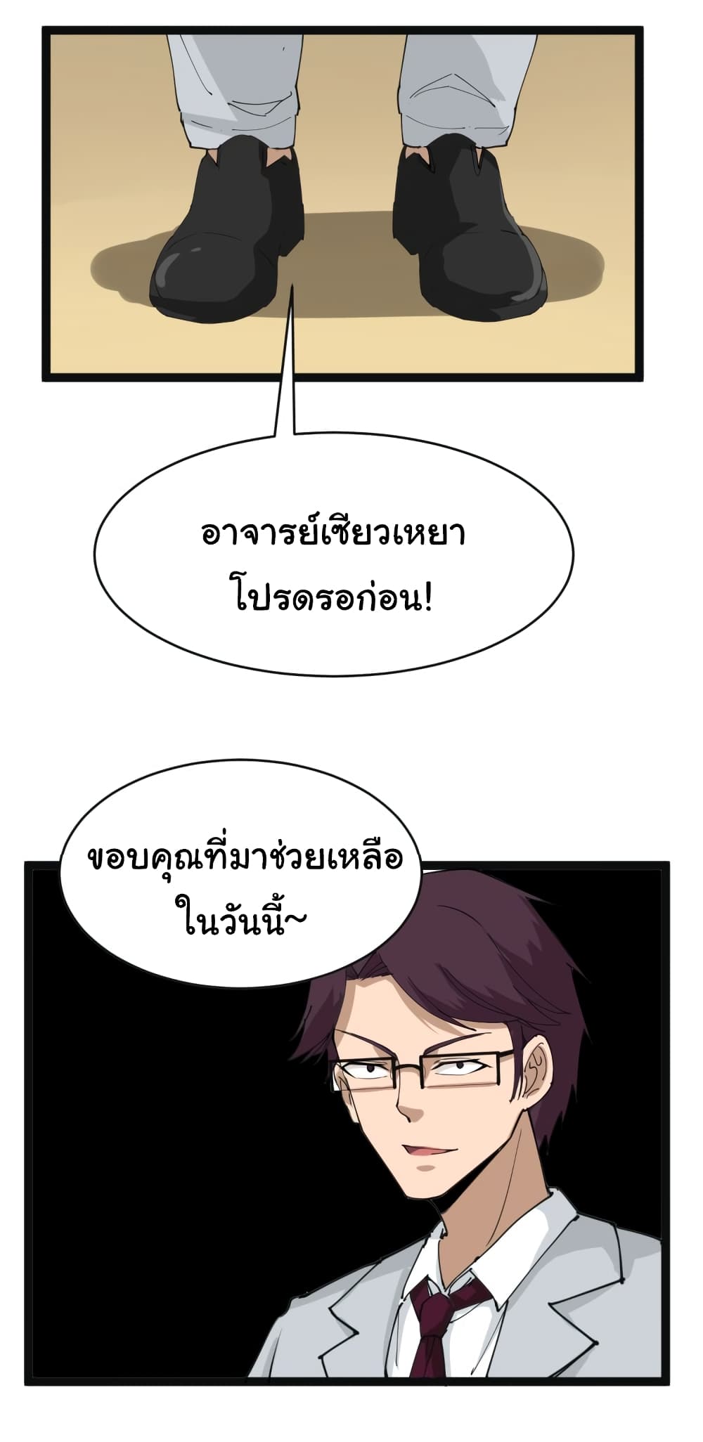เธญเนเธฒเธเธกเธฑเธเธเธฐ เธญเนเธฒเธเธเธฒเธฃเนเธ•เธนเธ