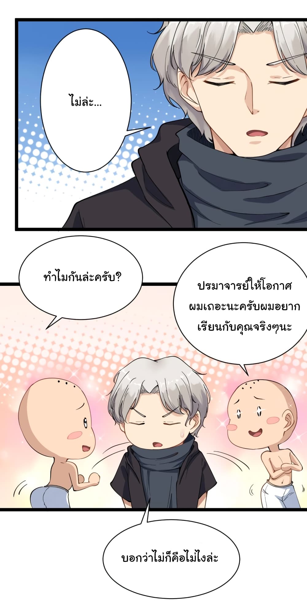 เธญเนเธฒเธเธกเธฑเธเธเธฐ เธญเนเธฒเธเธเธฒเธฃเนเธ•เธนเธ