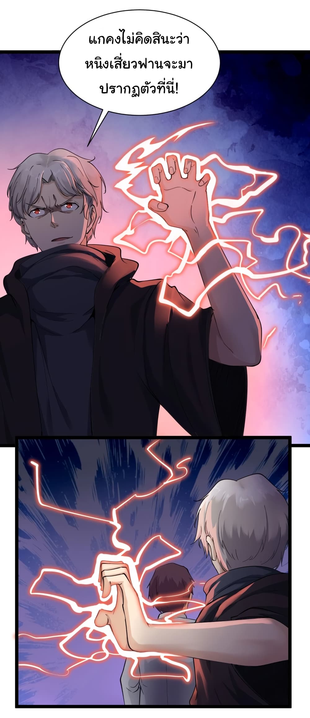 เธญเนเธฒเธเธกเธฑเธเธเธฐ เธญเนเธฒเธเธเธฒเธฃเนเธ•เธนเธ