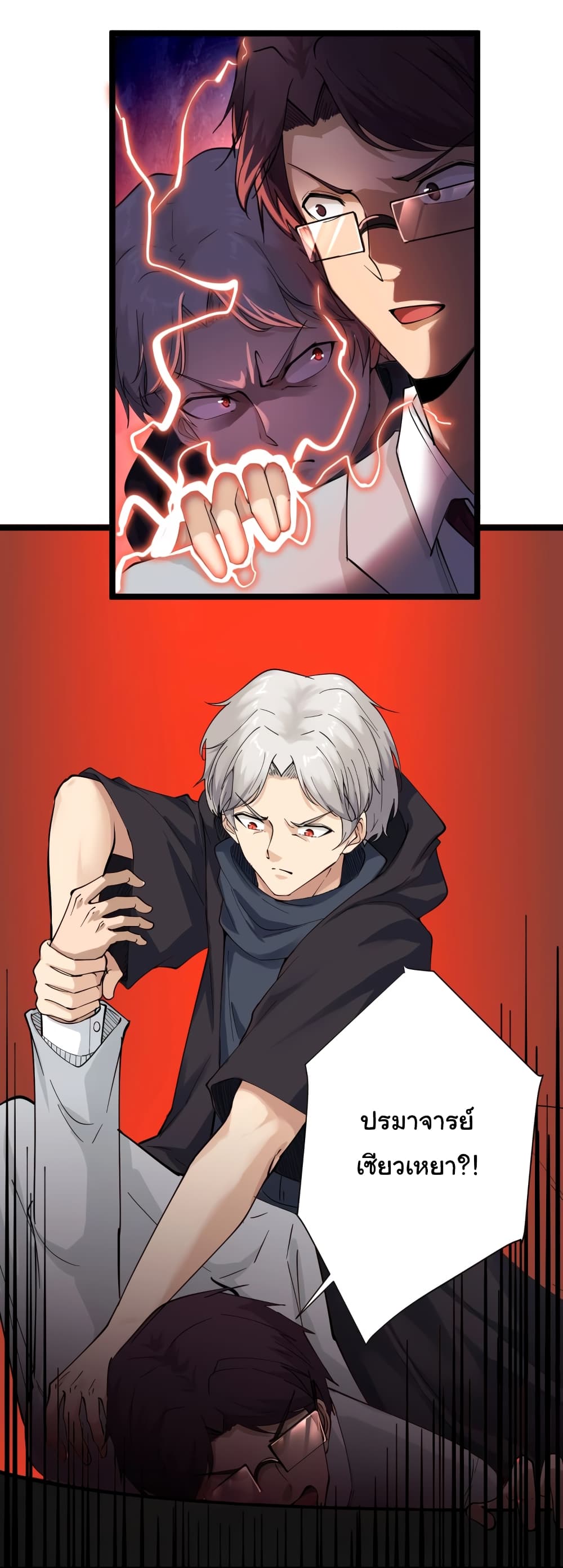 เธญเนเธฒเธเธกเธฑเธเธเธฐ เธญเนเธฒเธเธเธฒเธฃเนเธ•เธนเธ