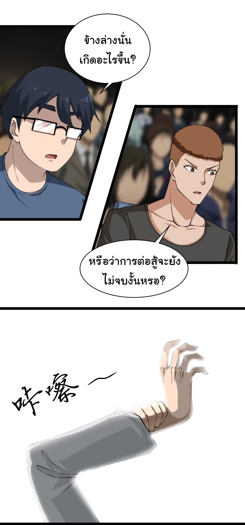 เธญเนเธฒเธเธกเธฑเธเธเธฐ เธญเนเธฒเธเธเธฒเธฃเนเธ•เธนเธ