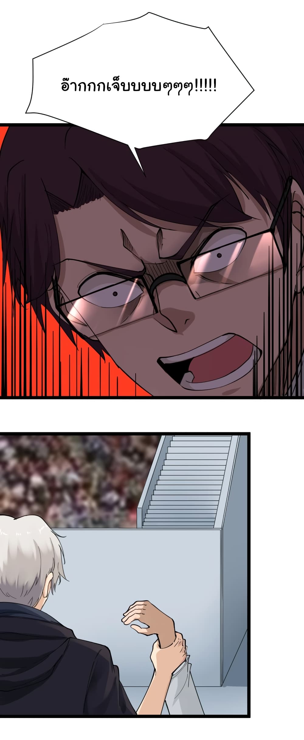 เธญเนเธฒเธเธกเธฑเธเธเธฐ เธญเนเธฒเธเธเธฒเธฃเนเธ•เธนเธ