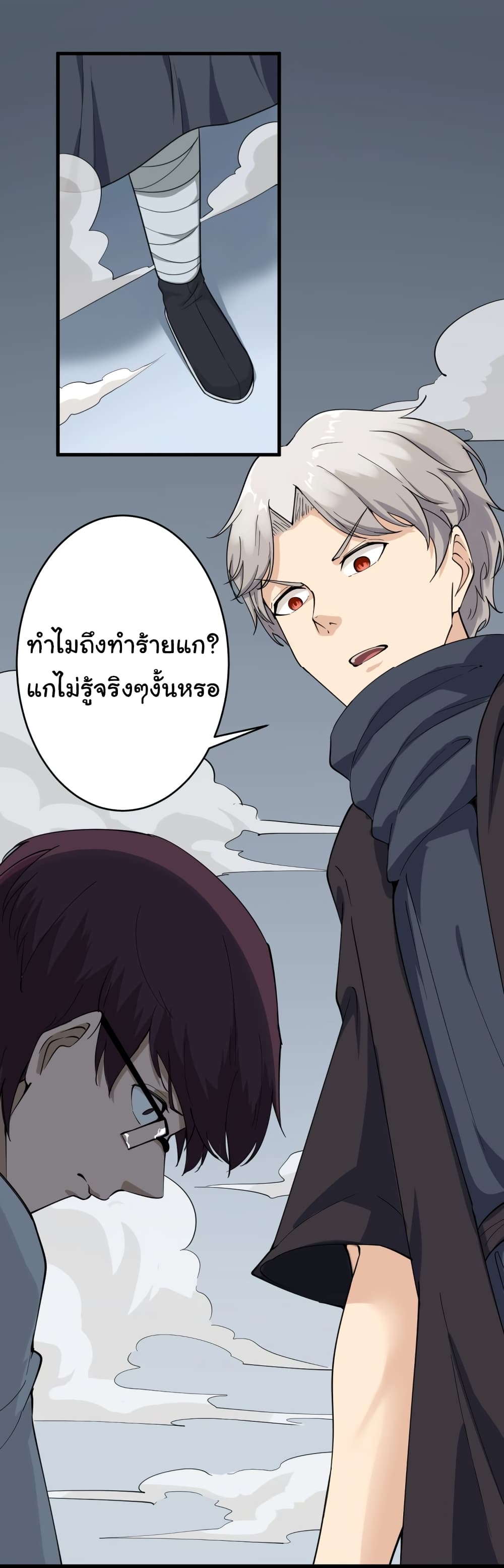 เธญเนเธฒเธเธกเธฑเธเธเธฐ เธญเนเธฒเธเธเธฒเธฃเนเธ•เธนเธ