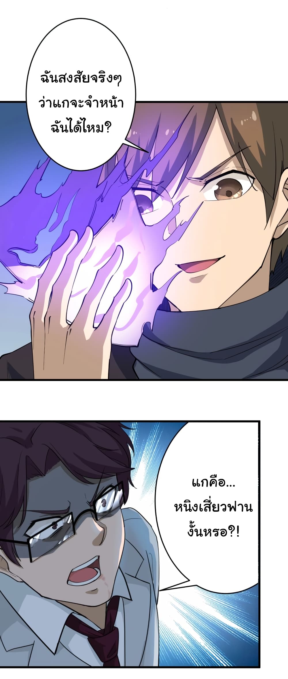 เธญเนเธฒเธเธกเธฑเธเธเธฐ เธญเนเธฒเธเธเธฒเธฃเนเธ•เธนเธ