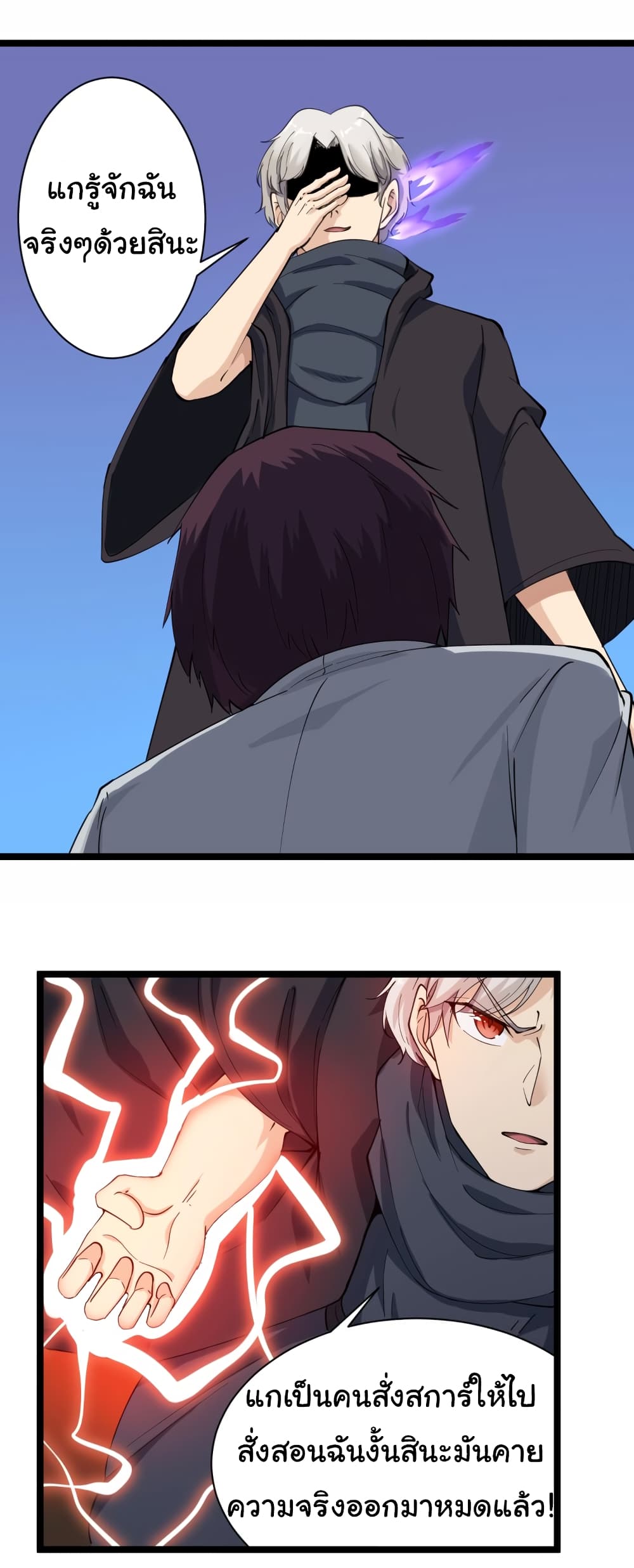 เธญเนเธฒเธเธกเธฑเธเธเธฐ เธญเนเธฒเธเธเธฒเธฃเนเธ•เธนเธ