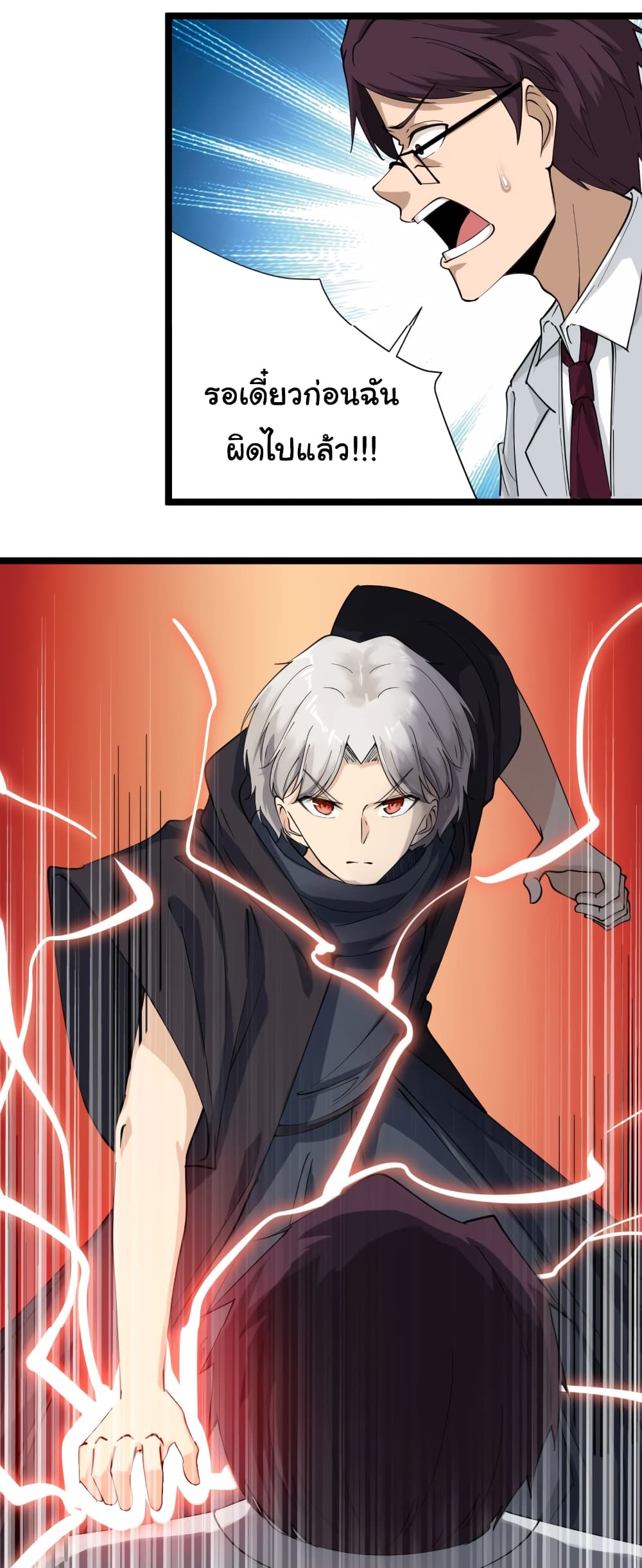 เธญเนเธฒเธเธกเธฑเธเธเธฐ เธญเนเธฒเธเธเธฒเธฃเนเธ•เธนเธ