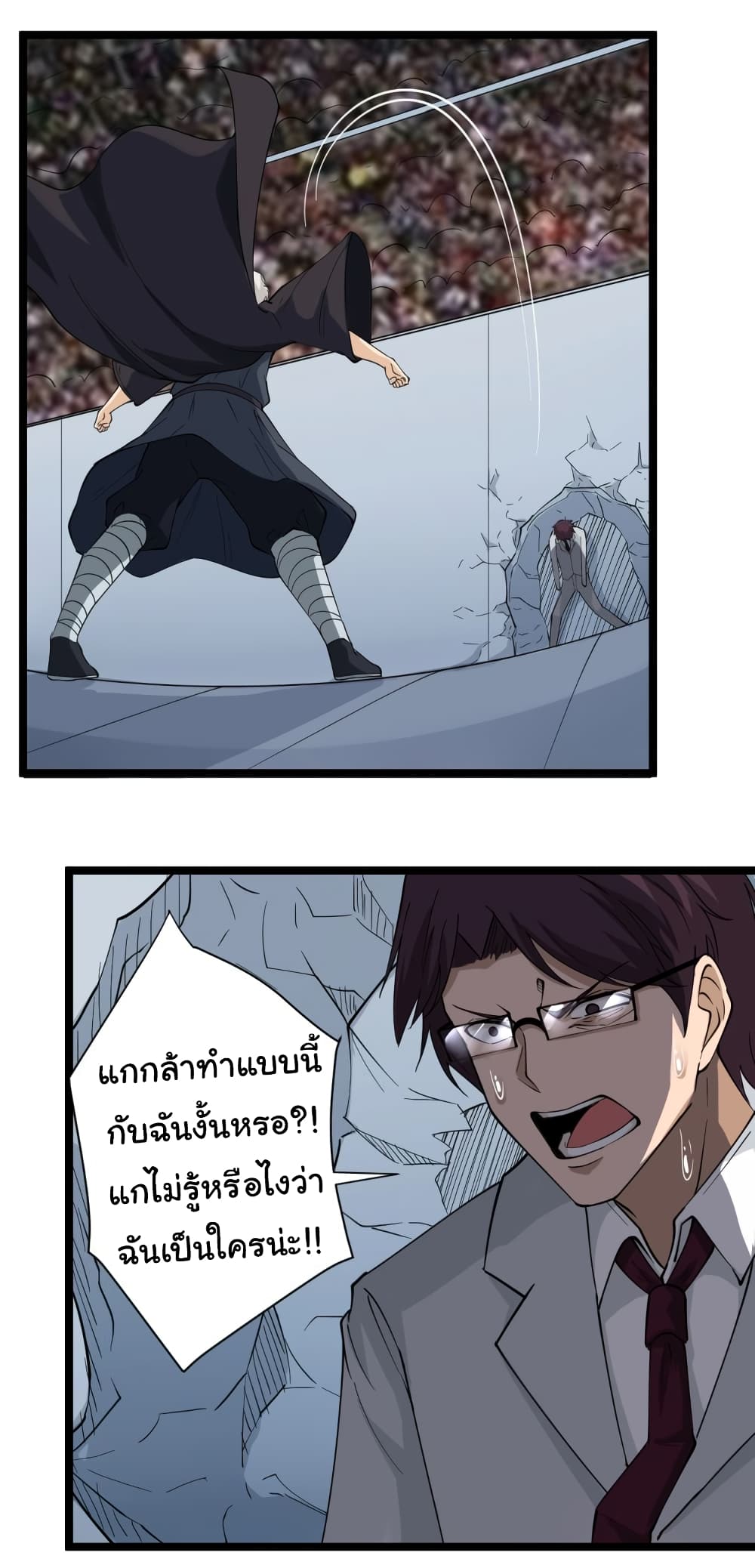 เธญเนเธฒเธเธกเธฑเธเธเธฐ เธญเนเธฒเธเธเธฒเธฃเนเธ•เธนเธ