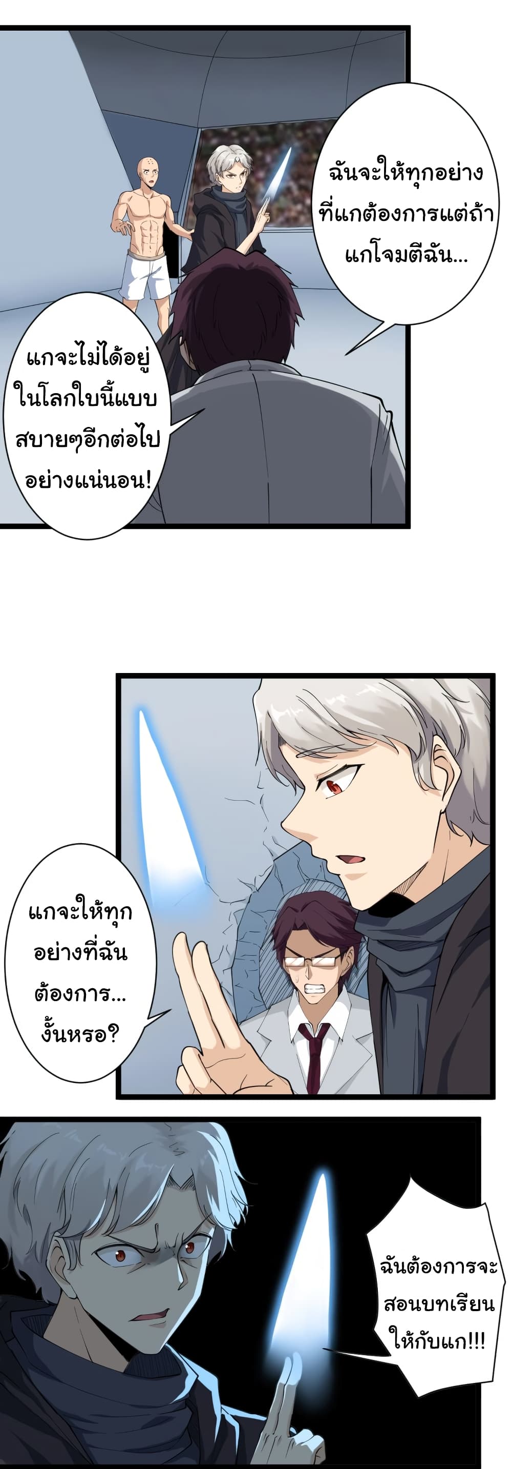 เธญเนเธฒเธเธกเธฑเธเธเธฐ เธญเนเธฒเธเธเธฒเธฃเนเธ•เธนเธ