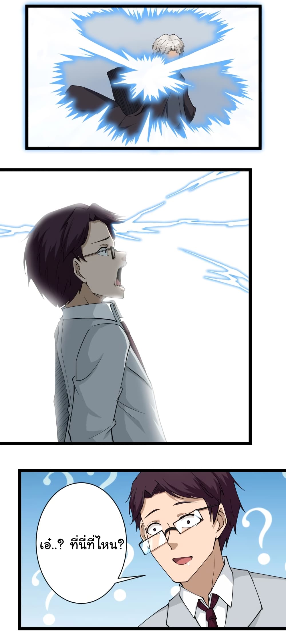 เธญเนเธฒเธเธกเธฑเธเธเธฐ เธญเนเธฒเธเธเธฒเธฃเนเธ•เธนเธ