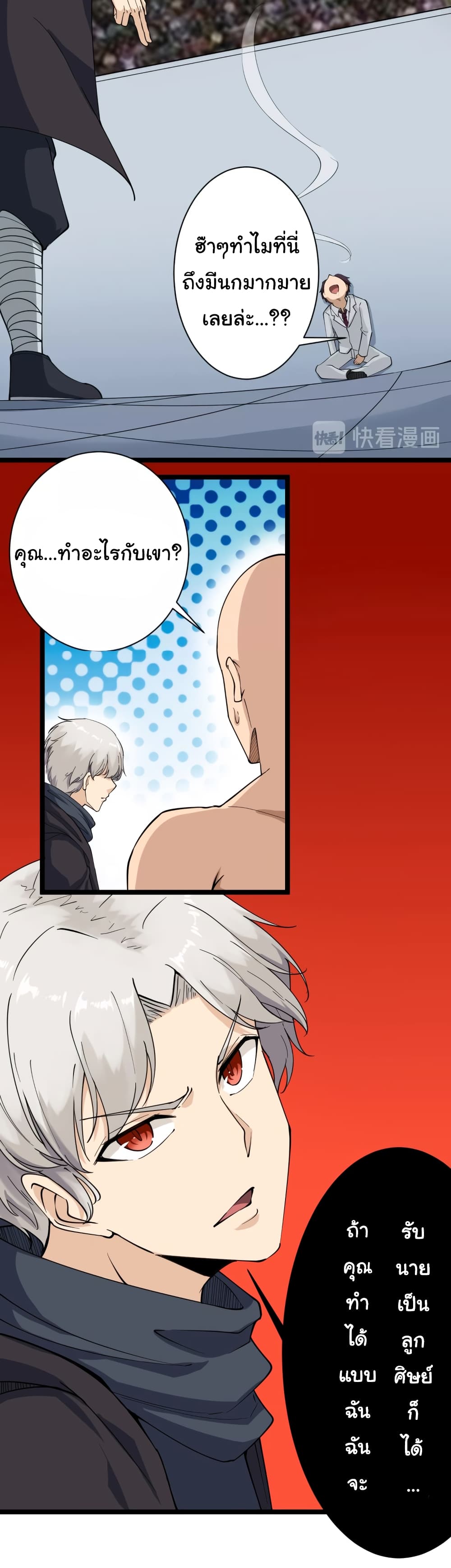 เธญเนเธฒเธเธกเธฑเธเธเธฐ เธญเนเธฒเธเธเธฒเธฃเนเธ•เธนเธ