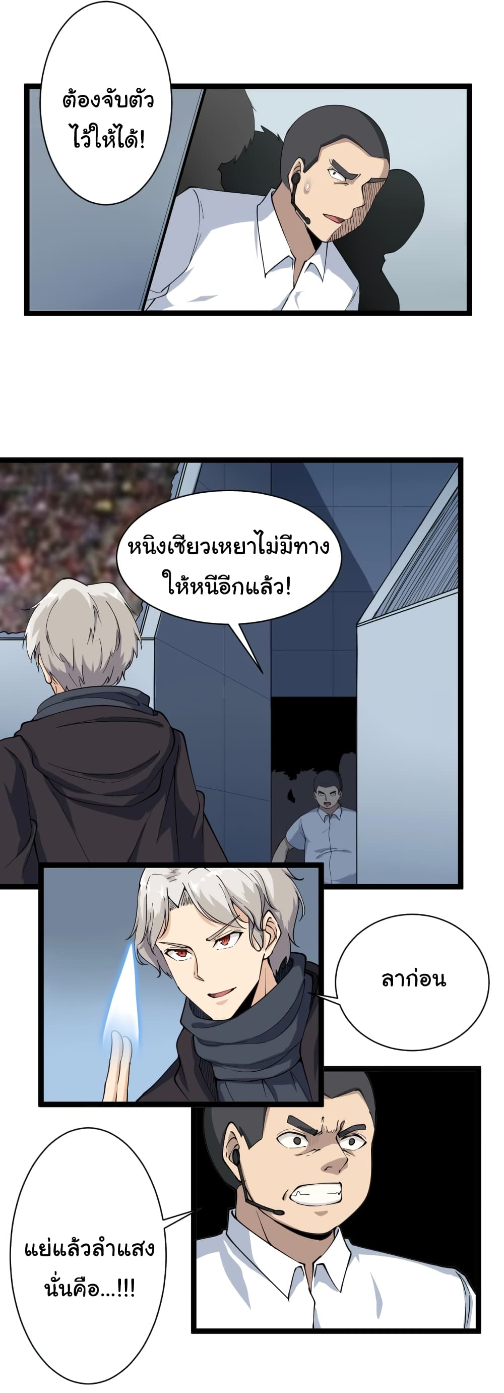 เธญเนเธฒเธเธกเธฑเธเธเธฐ เธญเนเธฒเธเธเธฒเธฃเนเธ•เธนเธ