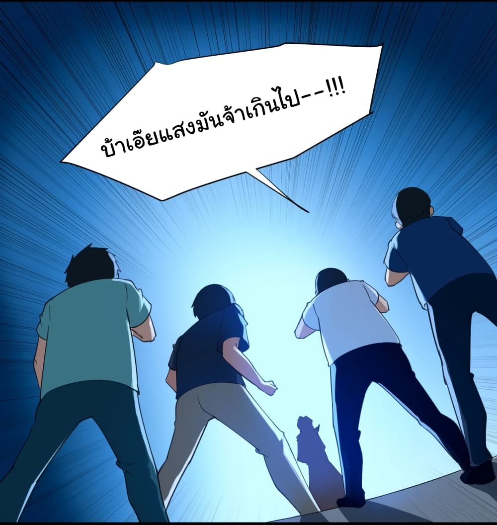 เธญเนเธฒเธเธกเธฑเธเธเธฐ เธญเนเธฒเธเธเธฒเธฃเนเธ•เธนเธ