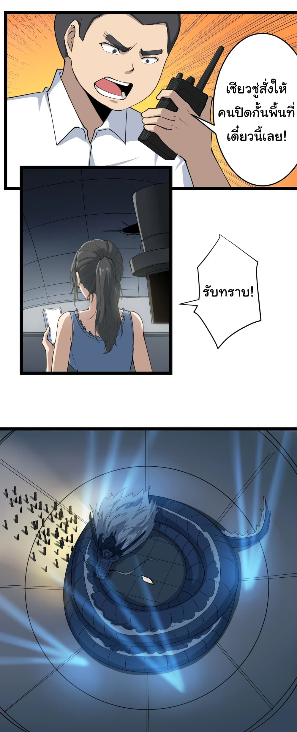 เธญเนเธฒเธเธกเธฑเธเธเธฐ เธญเนเธฒเธเธเธฒเธฃเนเธ•เธนเธ