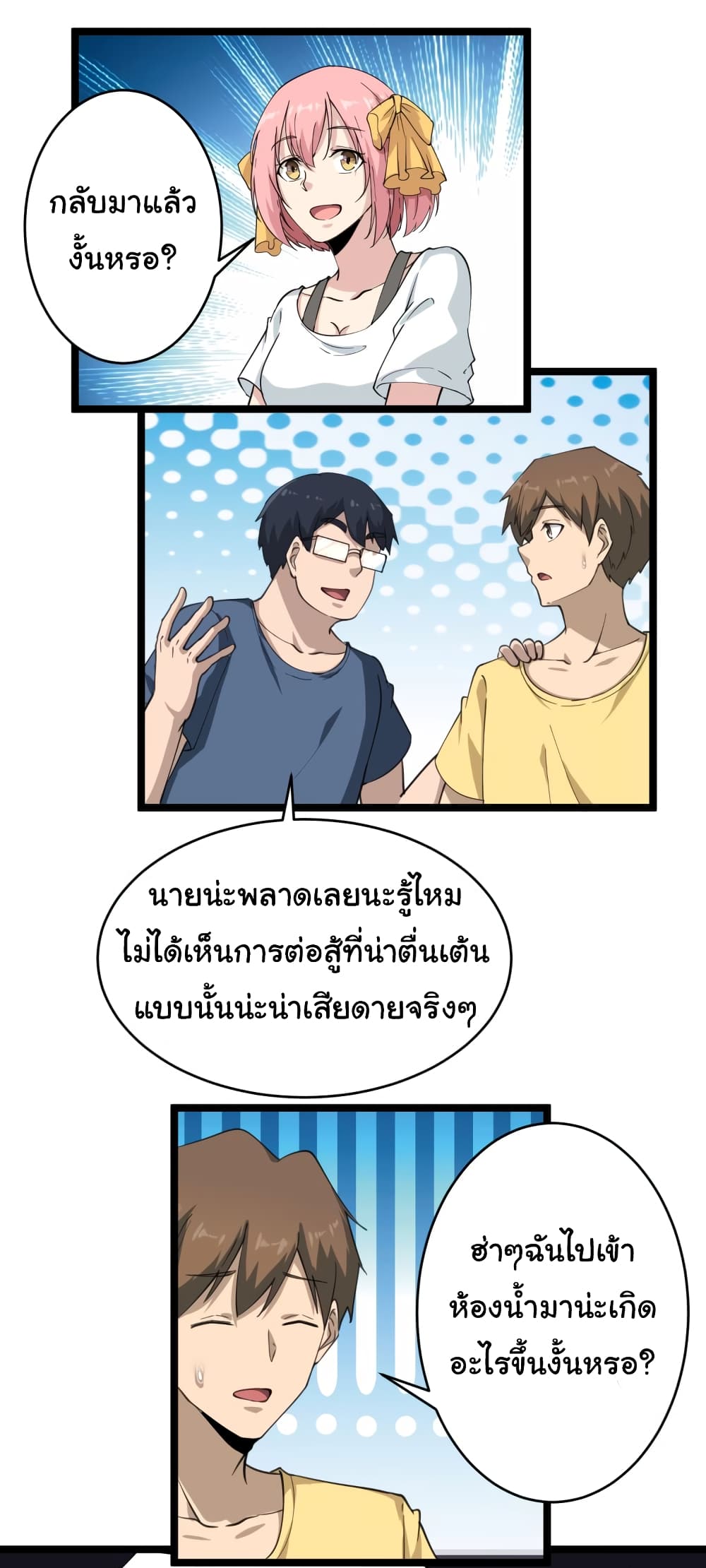 เธญเนเธฒเธเธกเธฑเธเธเธฐ เธญเนเธฒเธเธเธฒเธฃเนเธ•เธนเธ