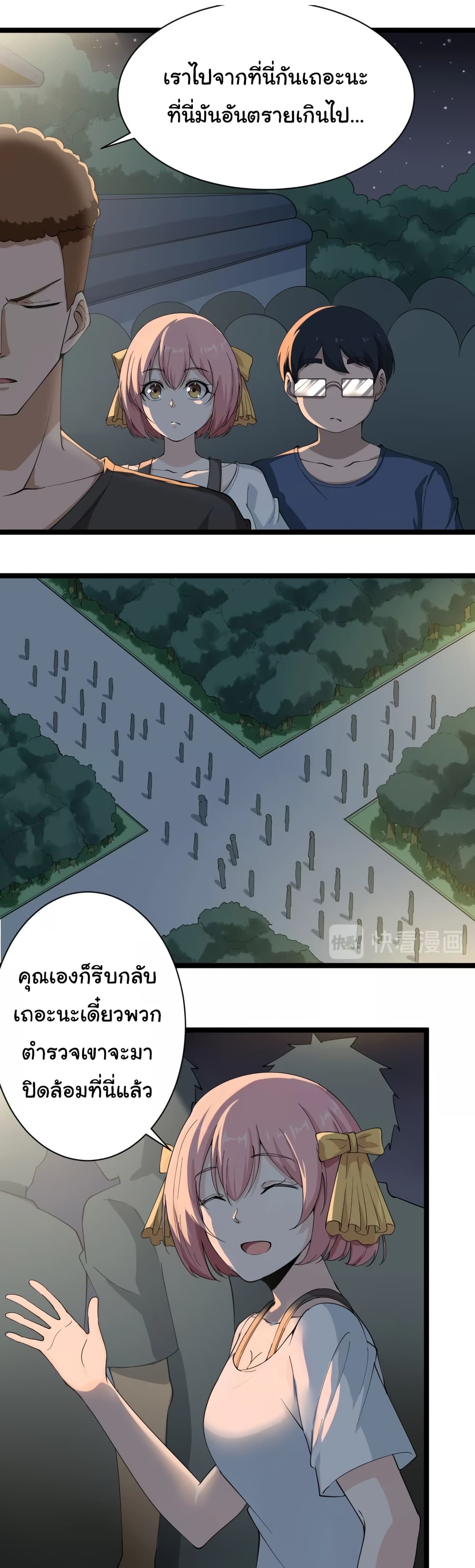 เธญเนเธฒเธเธกเธฑเธเธเธฐ เธญเนเธฒเธเธเธฒเธฃเนเธ•เธนเธ