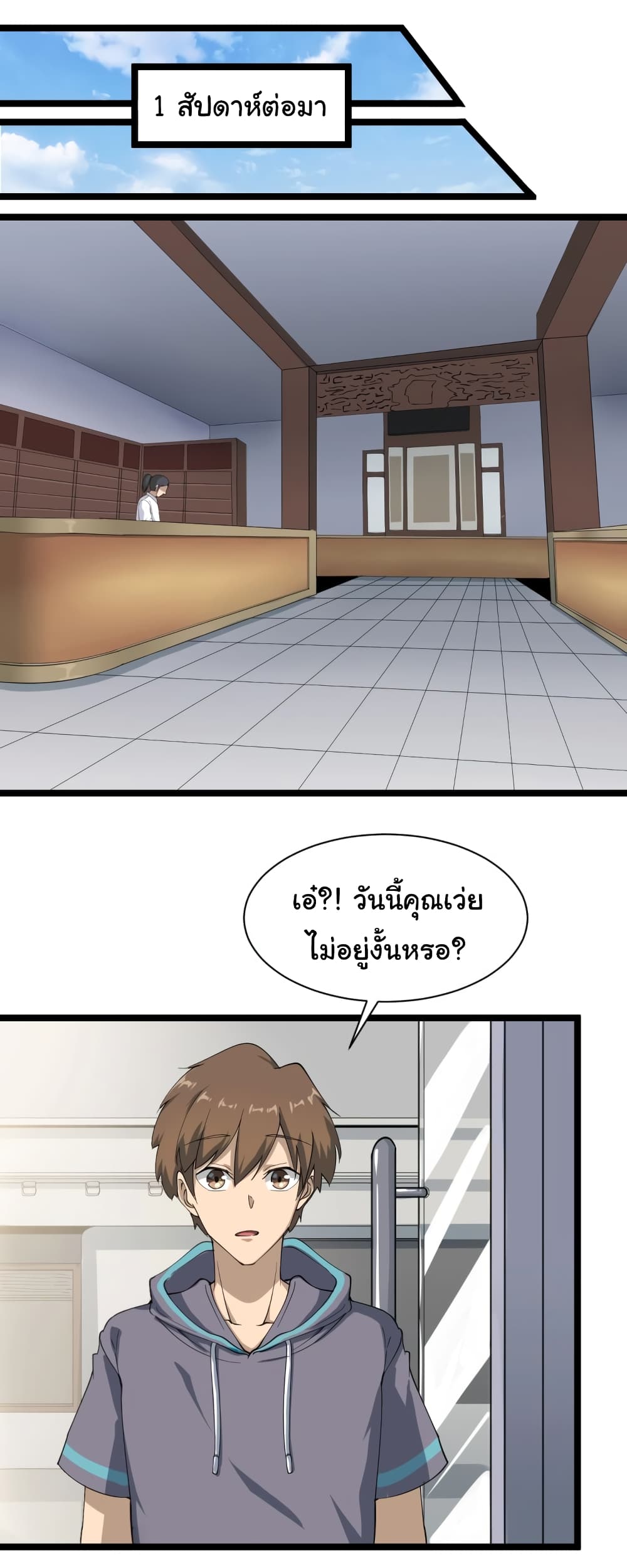 เธญเนเธฒเธเธกเธฑเธเธเธฐ เธญเนเธฒเธเธเธฒเธฃเนเธ•เธนเธ