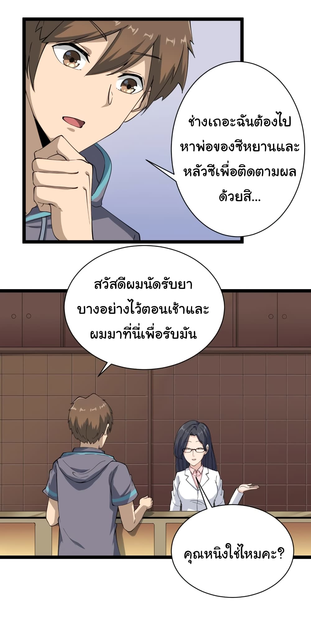 เธญเนเธฒเธเธกเธฑเธเธเธฐ เธญเนเธฒเธเธเธฒเธฃเนเธ•เธนเธ