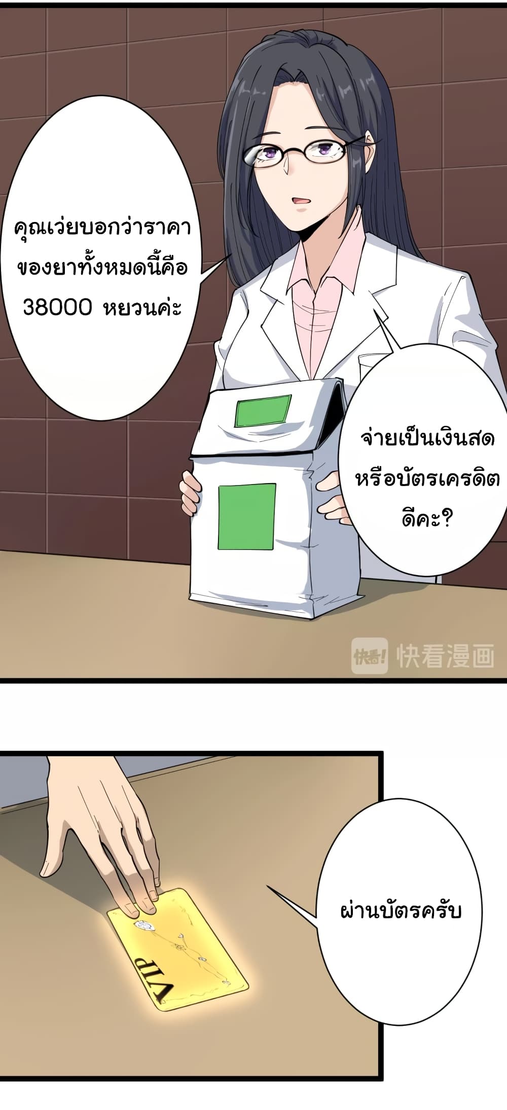 เธญเนเธฒเธเธกเธฑเธเธเธฐ เธญเนเธฒเธเธเธฒเธฃเนเธ•เธนเธ