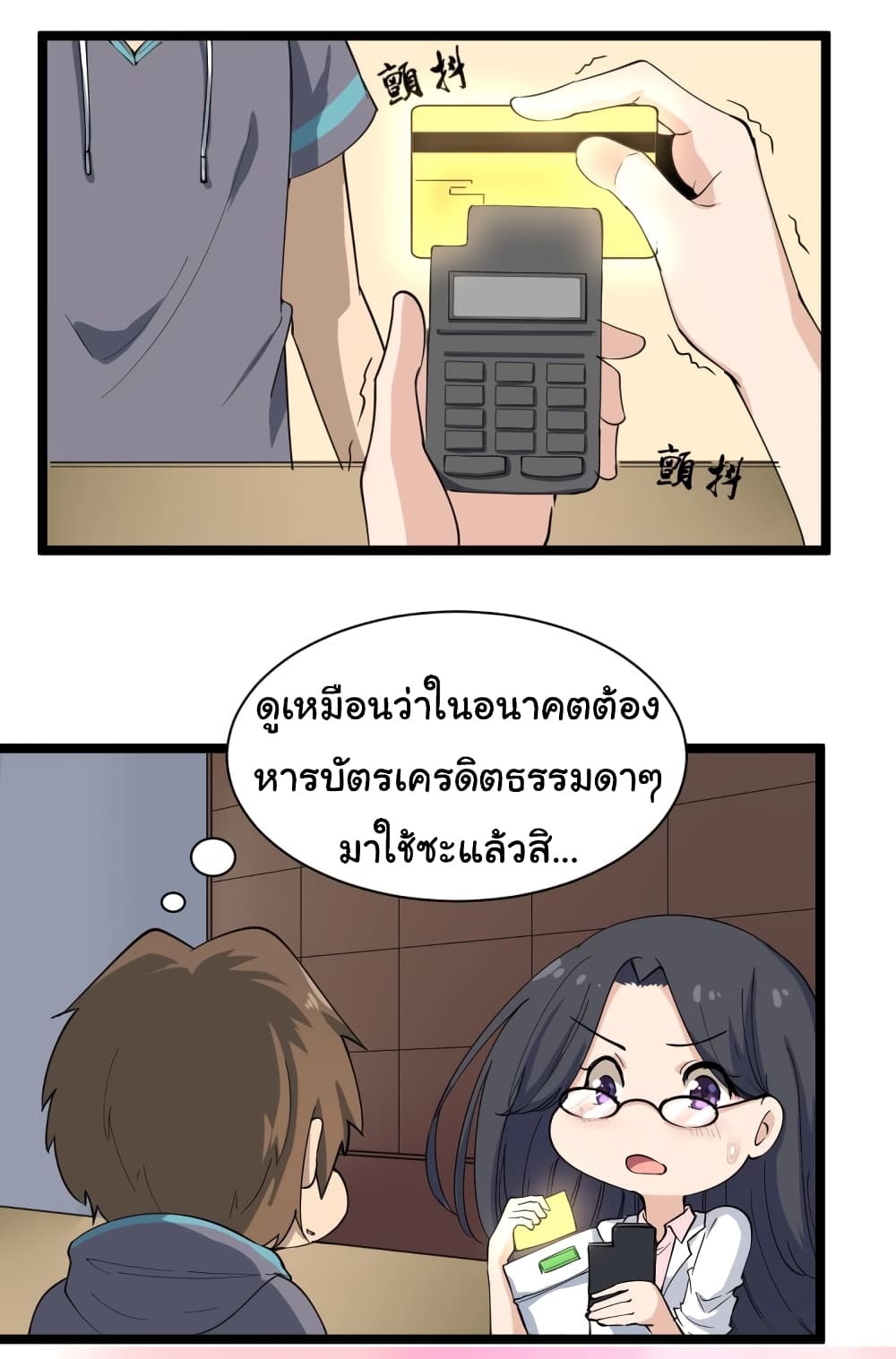 เธญเนเธฒเธเธกเธฑเธเธเธฐ เธญเนเธฒเธเธเธฒเธฃเนเธ•เธนเธ