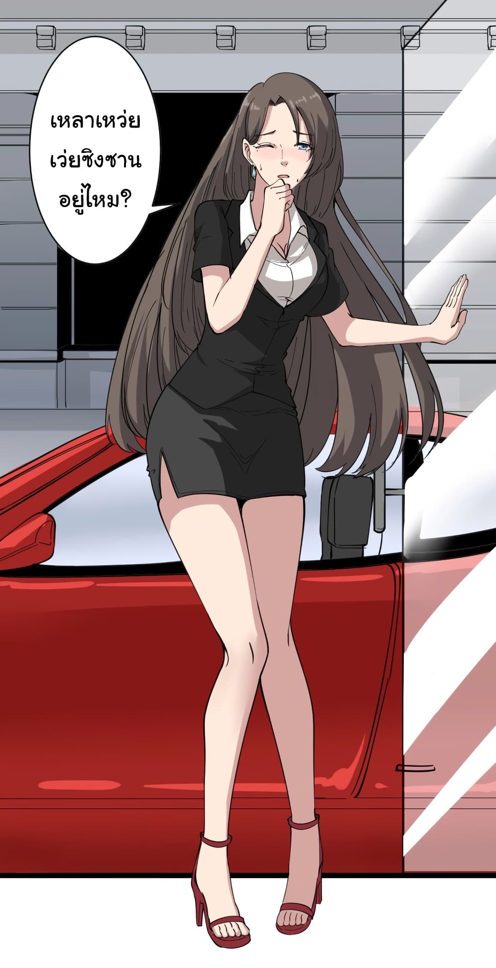 เธญเนเธฒเธเธกเธฑเธเธเธฐ เธญเนเธฒเธเธเธฒเธฃเนเธ•เธนเธ