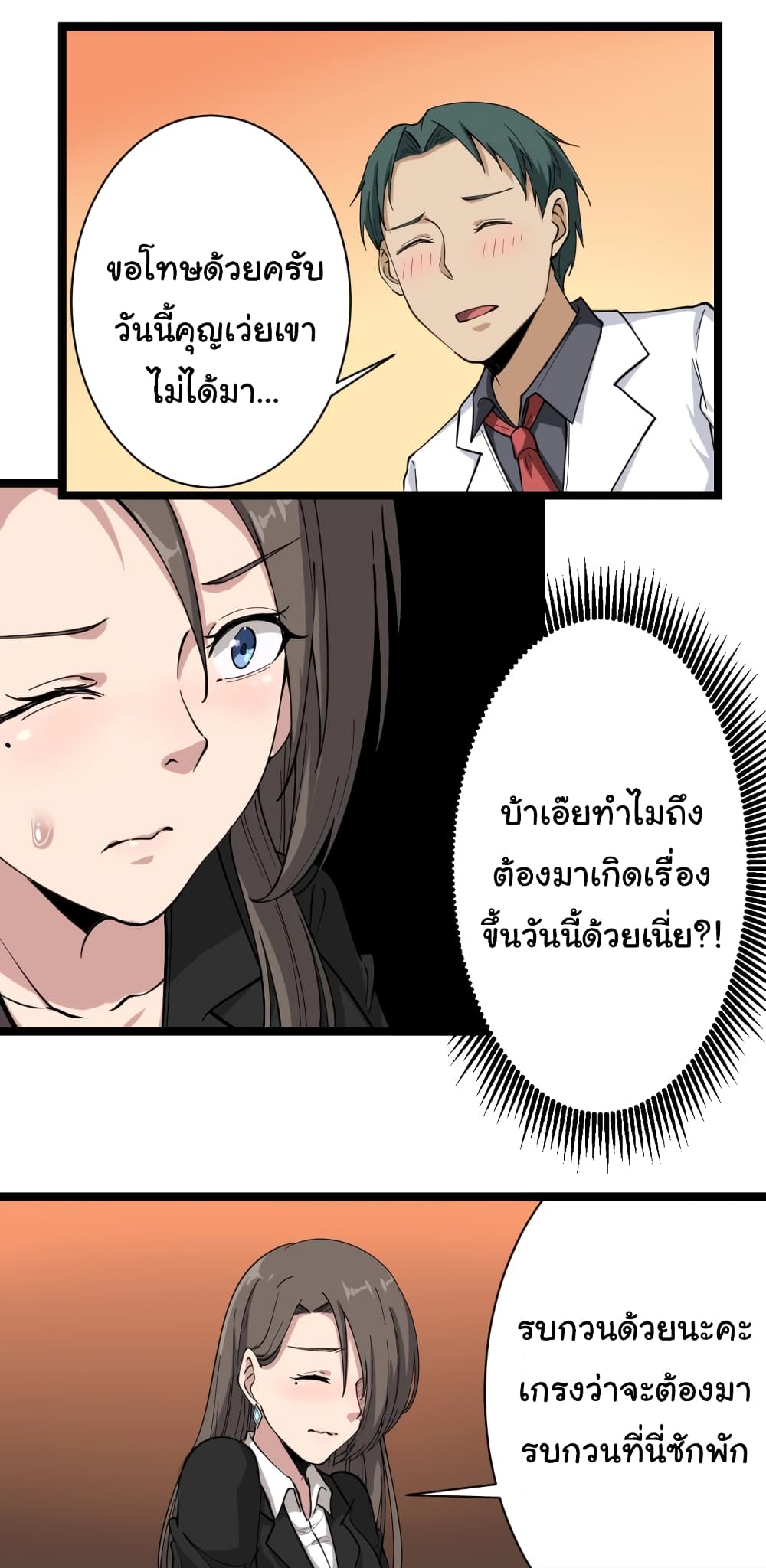 เธญเนเธฒเธเธกเธฑเธเธเธฐ เธญเนเธฒเธเธเธฒเธฃเนเธ•เธนเธ