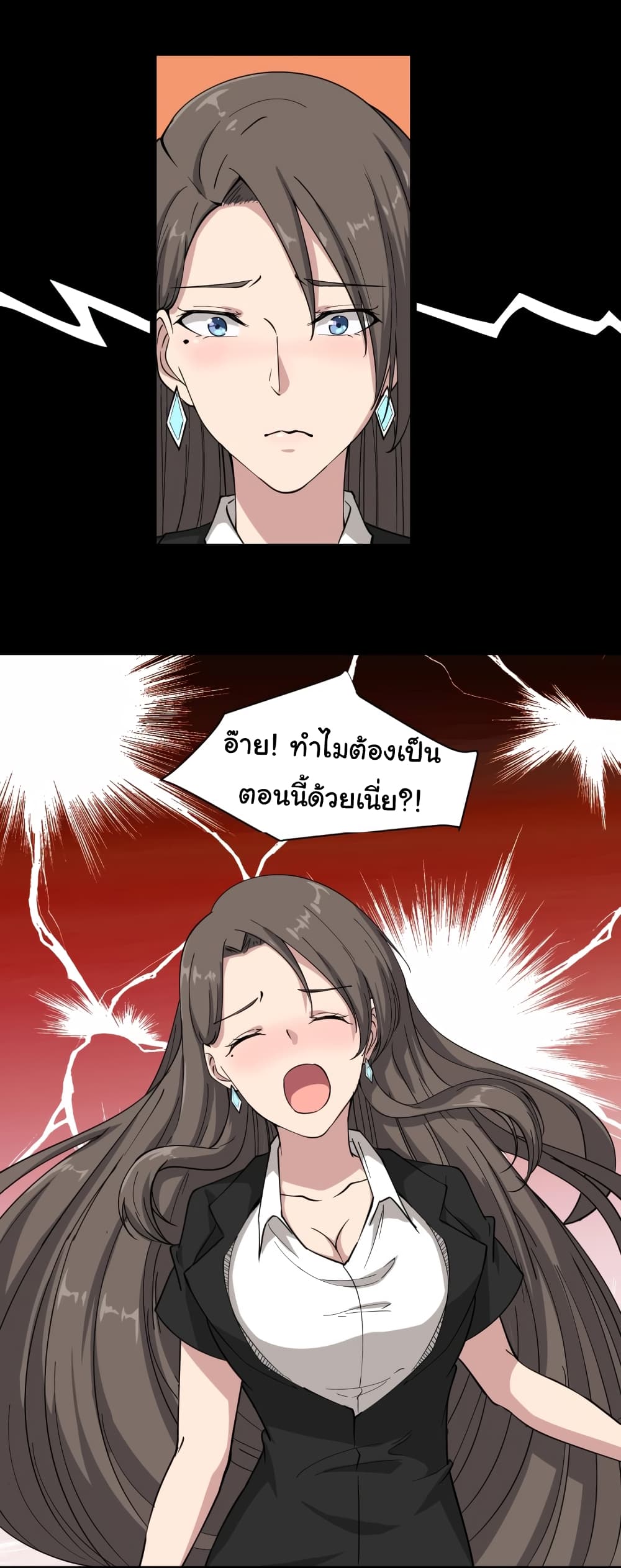 เธญเนเธฒเธเธกเธฑเธเธเธฐ เธญเนเธฒเธเธเธฒเธฃเนเธ•เธนเธ