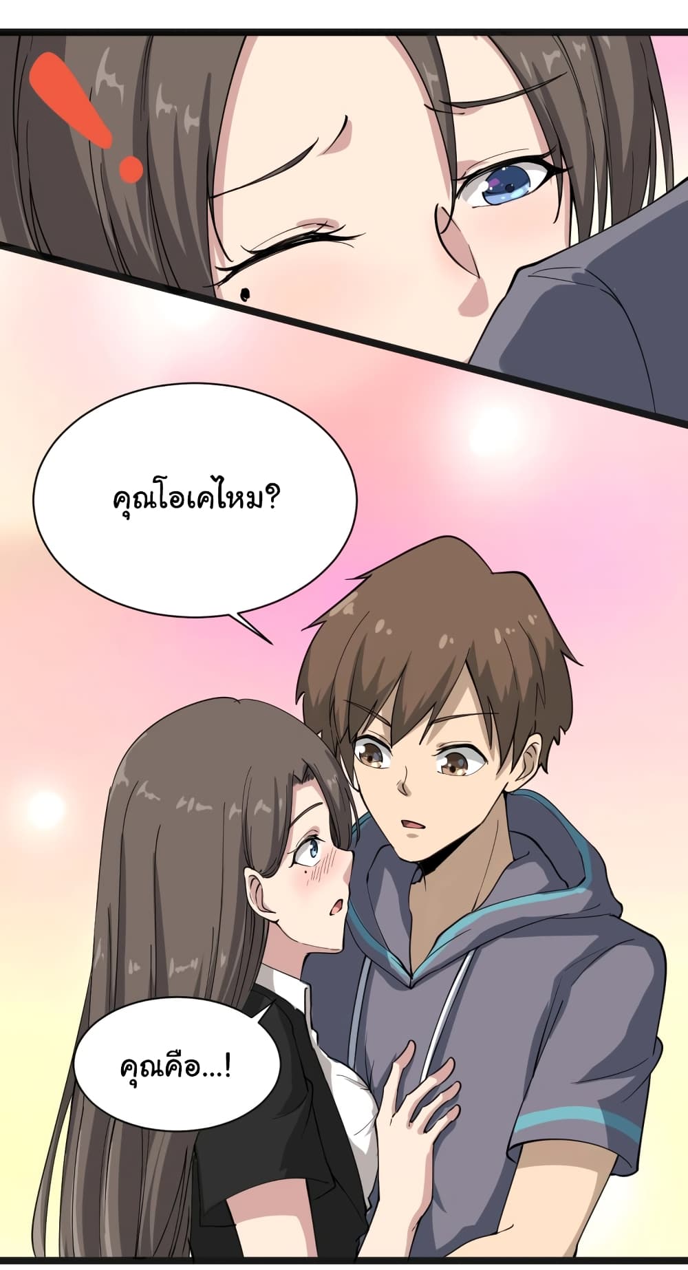 เธญเนเธฒเธเธกเธฑเธเธเธฐ เธญเนเธฒเธเธเธฒเธฃเนเธ•เธนเธ