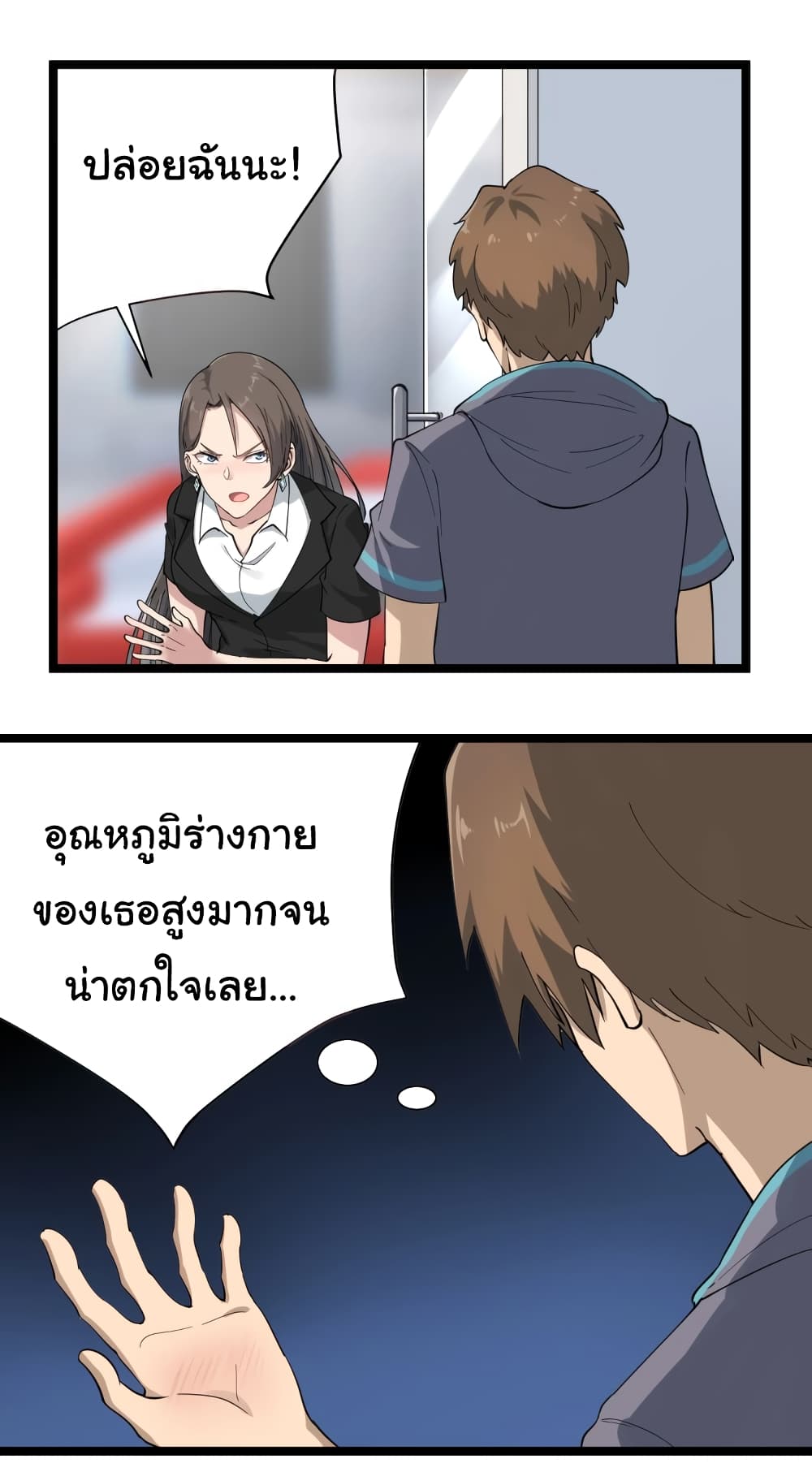 à¸­à¹ˆà¸²à¸™à¸¡à¸±à¸‡à¸‡à¸° à¸­à¹ˆà¸²à¸™à¸à¸²à¸£à¹Œà¸•à¸¹à¸™