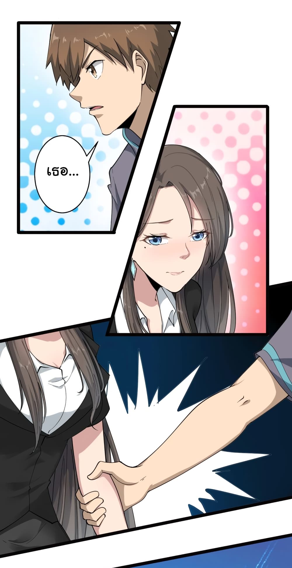 à¸­à¹ˆà¸²à¸™à¸¡à¸±à¸‡à¸‡à¸° à¸­à¹ˆà¸²à¸™à¸à¸²à¸£à¹Œà¸•à¸¹à¸™