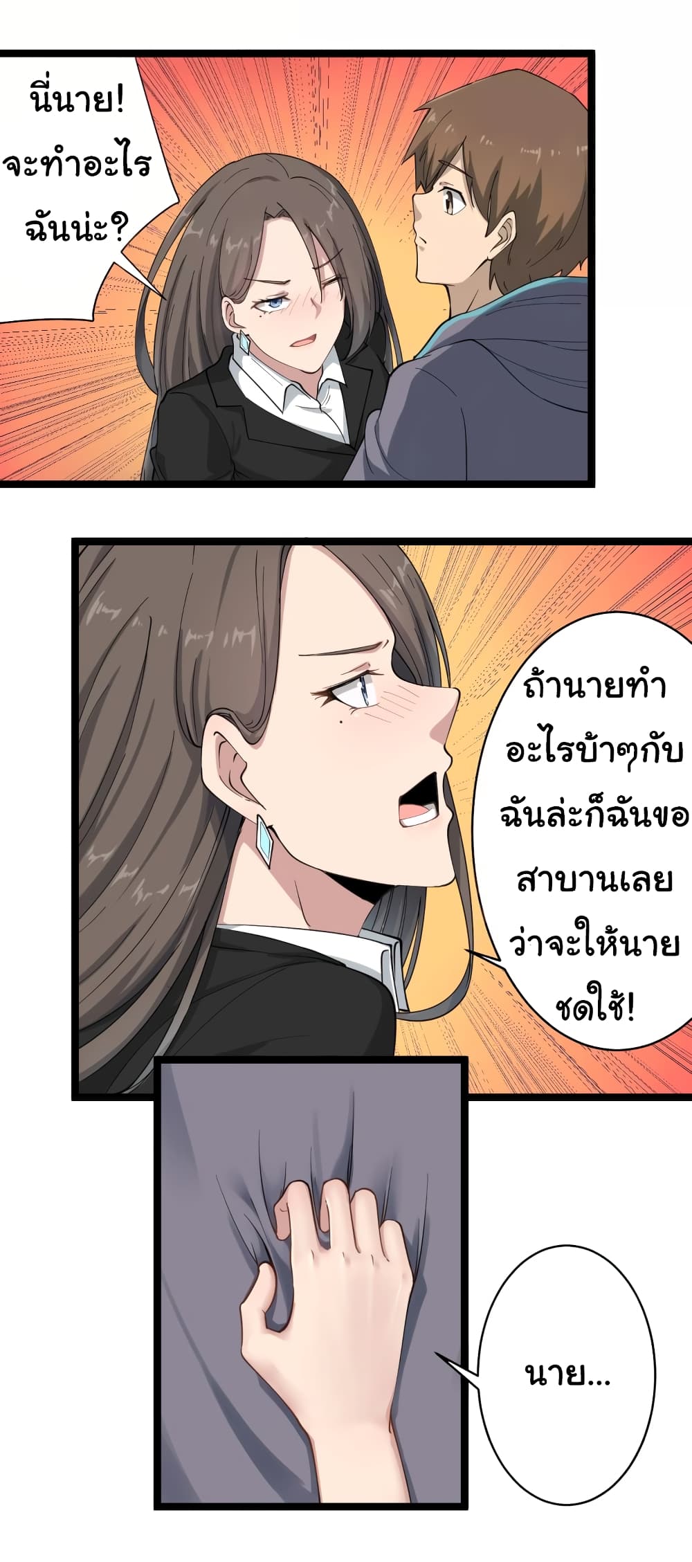 à¸­à¹ˆà¸²à¸™à¸¡à¸±à¸‡à¸‡à¸° à¸­à¹ˆà¸²à¸™à¸à¸²à¸£à¹Œà¸•à¸¹à¸™