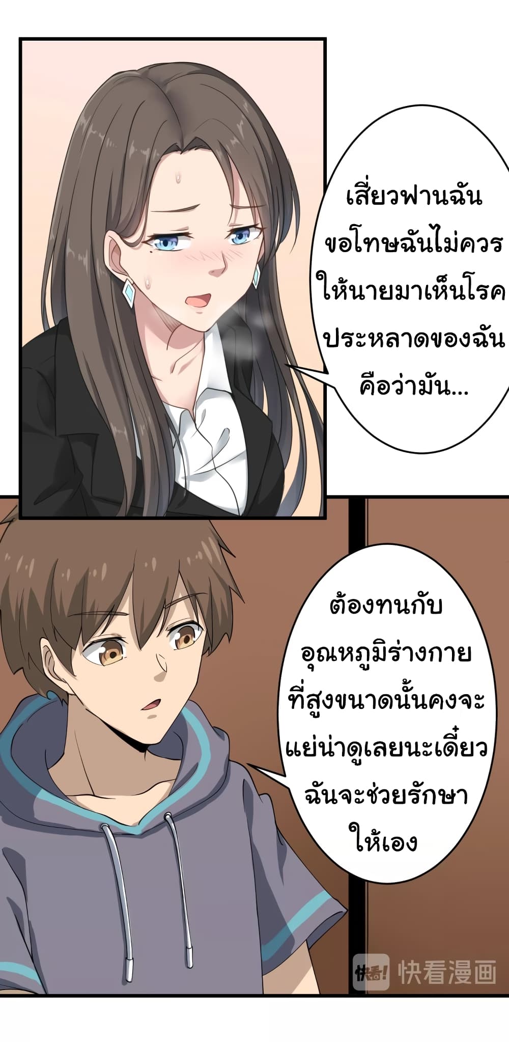 à¸­à¹ˆà¸²à¸™à¸¡à¸±à¸‡à¸‡à¸° à¸­à¹ˆà¸²à¸™à¸à¸²à¸£à¹Œà¸•à¸¹à¸™