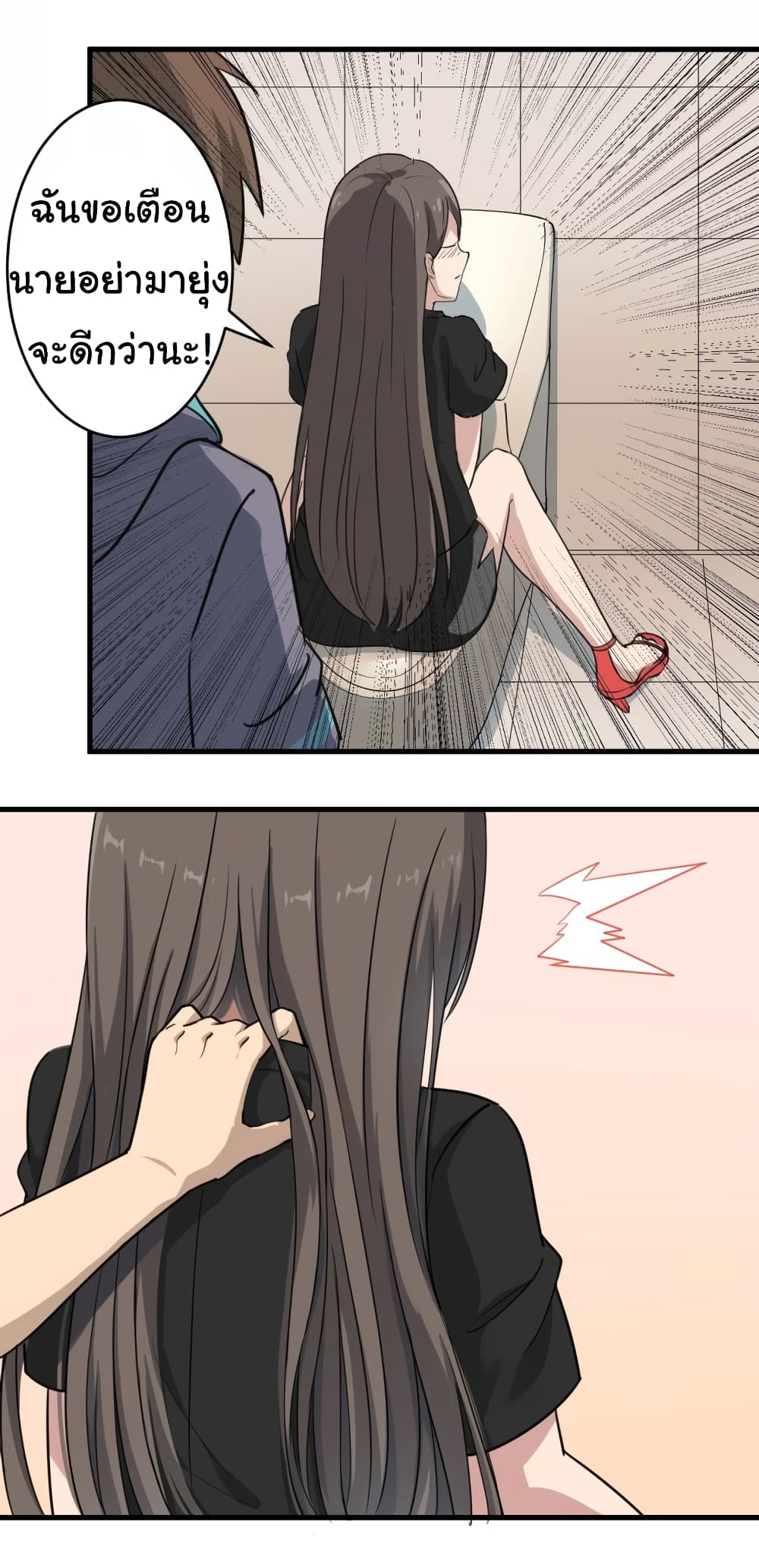 à¸­à¹ˆà¸²à¸™à¸¡à¸±à¸‡à¸‡à¸° à¸­à¹ˆà¸²à¸™à¸à¸²à¸£à¹Œà¸•à¸¹à¸™