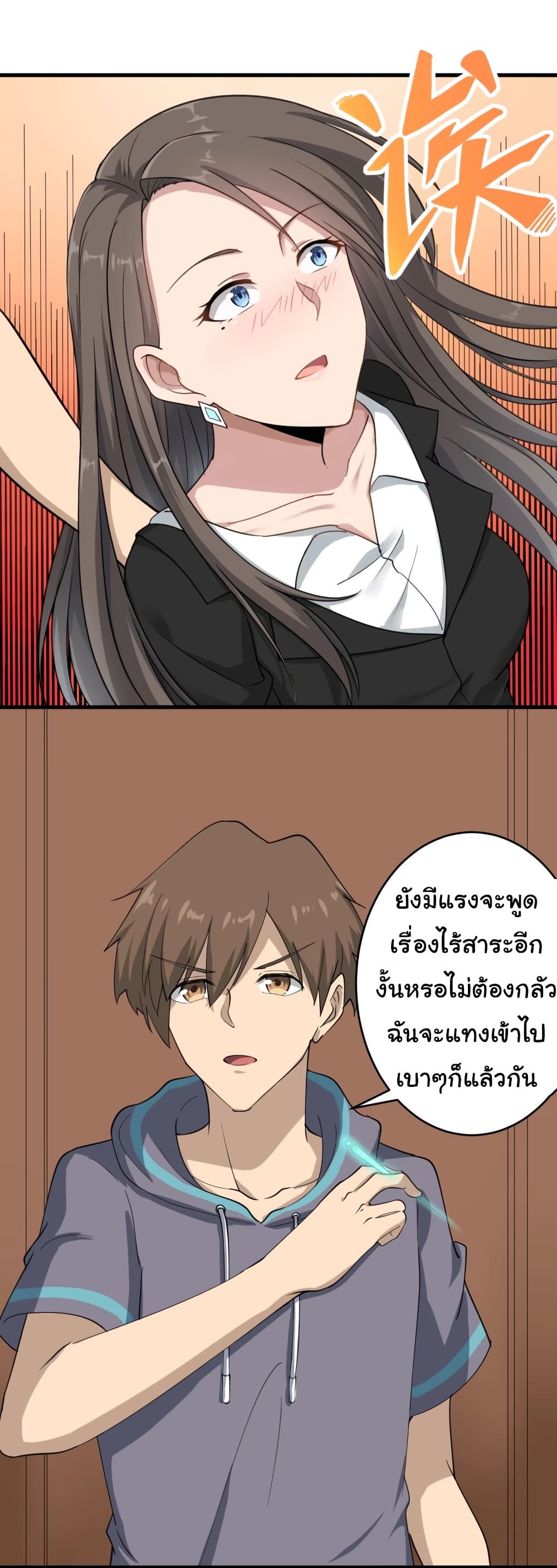 à¸­à¹ˆà¸²à¸™à¸¡à¸±à¸‡à¸‡à¸° à¸­à¹ˆà¸²à¸™à¸à¸²à¸£à¹Œà¸•à¸¹à¸™