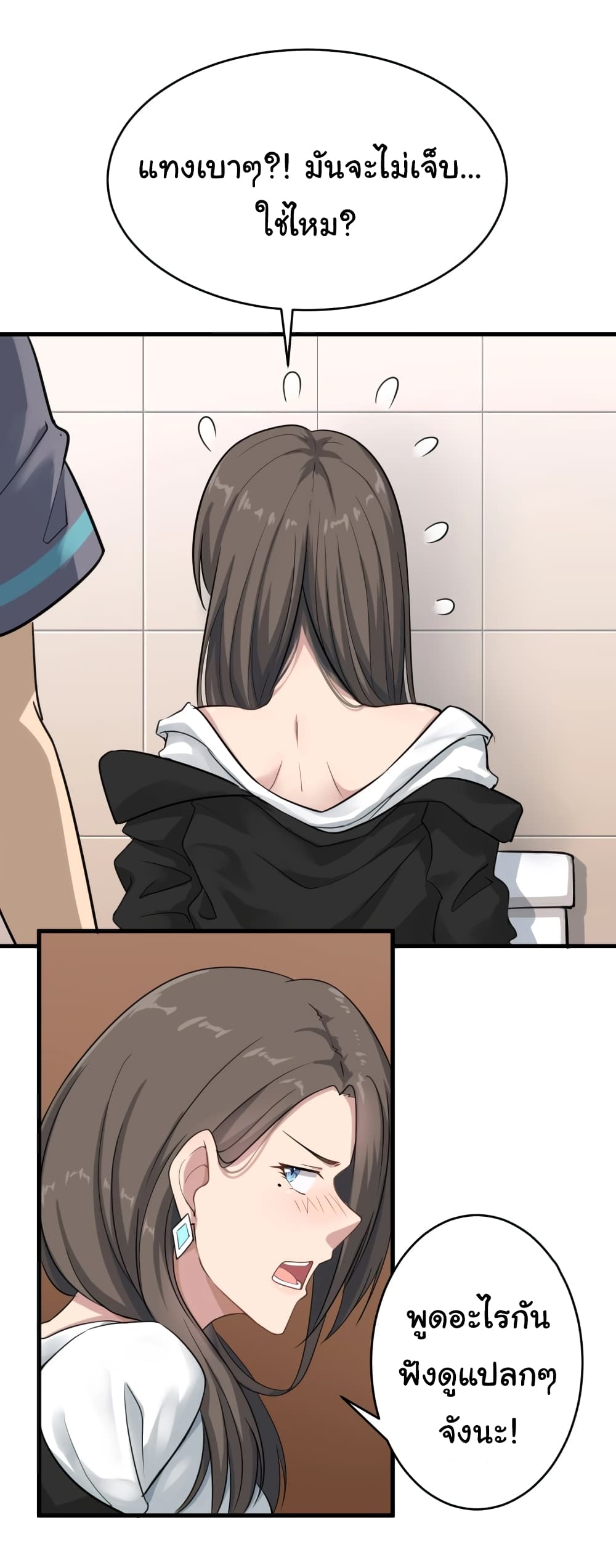 à¸­à¹ˆà¸²à¸™à¸¡à¸±à¸‡à¸‡à¸° à¸­à¹ˆà¸²à¸™à¸à¸²à¸£à¹Œà¸•à¸¹à¸™