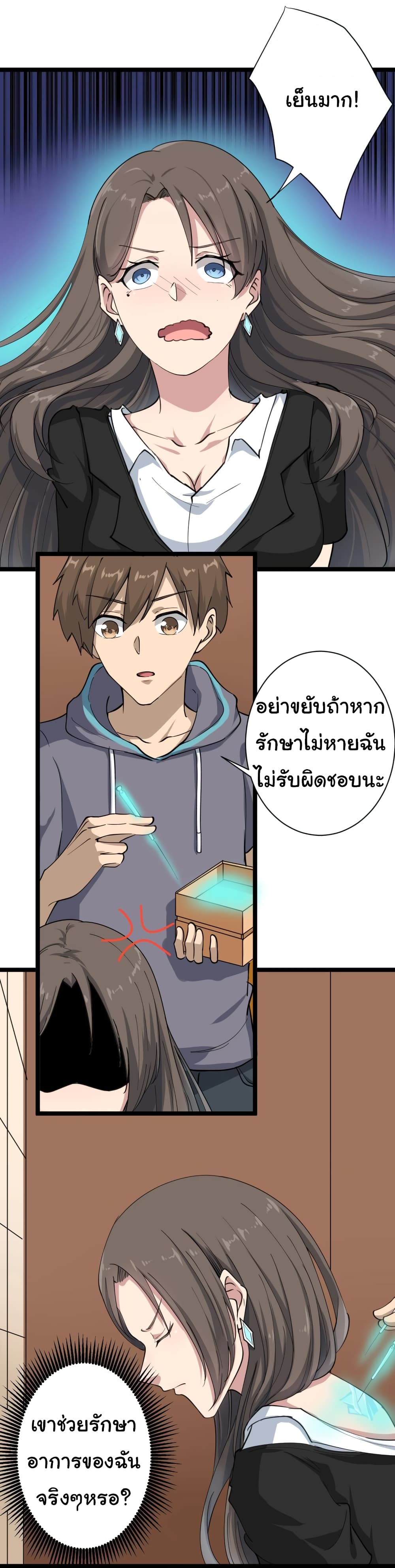 à¸­à¹ˆà¸²à¸™à¸¡à¸±à¸‡à¸‡à¸° à¸­à¹ˆà¸²à¸™à¸à¸²à¸£à¹Œà¸•à¸¹à¸™